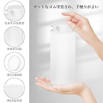 Amazon｜KAWEINA【グラデーションガラス】ソープディスペンサー